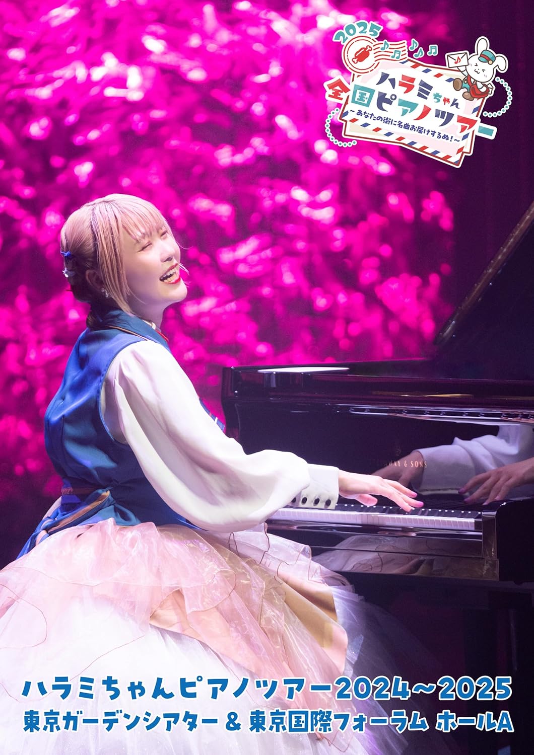 DISCOGRAPHY – ハラミちゃん公式HP